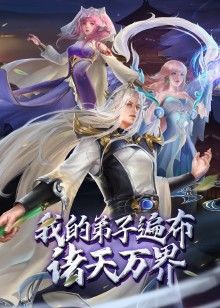偷懒温习被老爸教训 S：E5 &lsquo;爸爸教训女儿&rsquo;的! - 蝙蝠视频海报