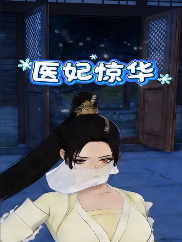 ⚫️⚫️重磅核弹！青岛极品绿帽骚妻【小可爱】最新2024高价福利，白皙大奶户外露出3P各种肉战，怀孕了也不消停 - 蝙蝠视频海报