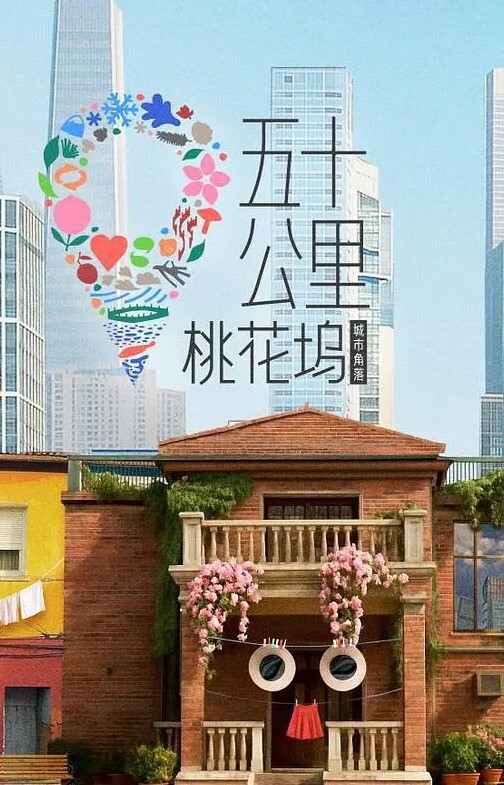 Nagoonimation触手巢中的艾达 - 蝙蝠视频海报