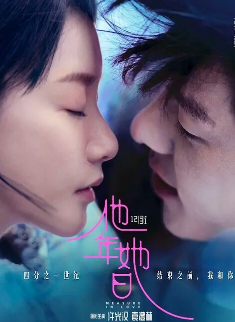 各种无套啪啪口交调教还有骚美甲元素听声可射骚的一批 - 蝙蝠视频海报
