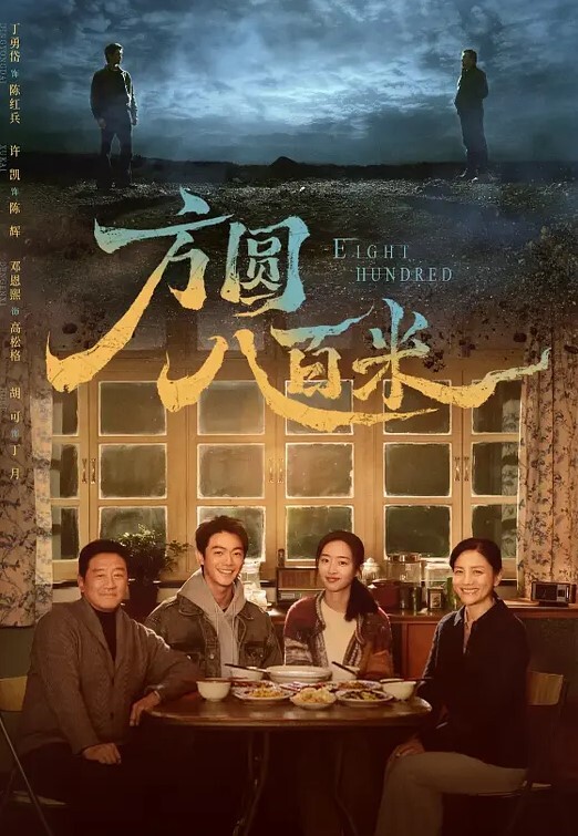 顶级尤物来袭清纯反差的大咪炮架穿着古装黑丝啪啪视频福利 - 蝙蝠视频海报