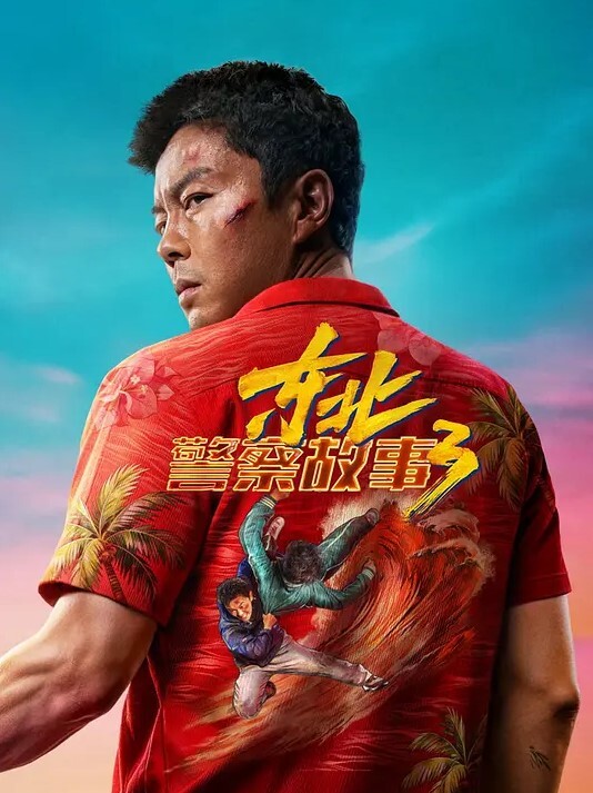 后翼射入探花新晋老哥约操良家眼镜骚御姐扒开内裤调情穿上连体网袜怼入骚穴激情爆操 - 蝙蝠视频海报