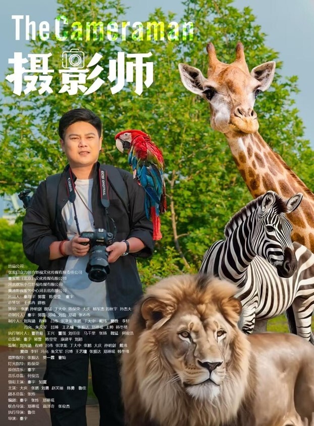 市立高级中学队长不雅视频遭分手曝光 - 蝙蝠视频海报