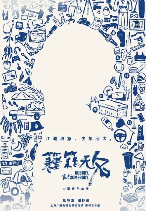 MXGS-452 狂奔！猛干！中出性爱！ 初爱宁宁,福田桃,岡田ちな GS-452-C - 蝙蝠视频海报