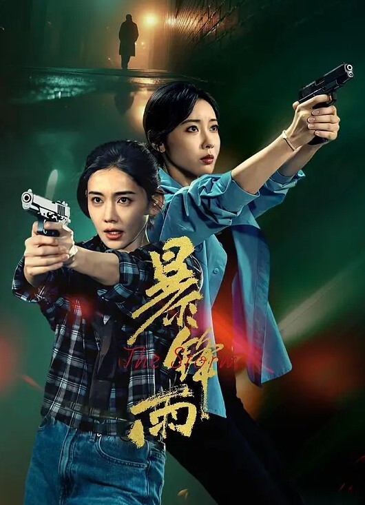 调教自拍调教隔壁邻居小骚货人妻 - 蝙蝠视频海报