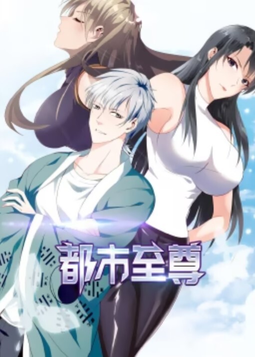 巨乳公主催眠2 - 蝙蝠视频海报