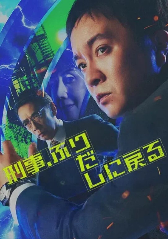 风骚中介为出售房屋的特别服务 - 蝙蝠视频海报