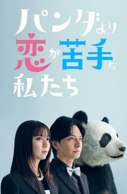 20209279953用户上传当街抓获奸夫淫妇 - 蝙蝠视频海报