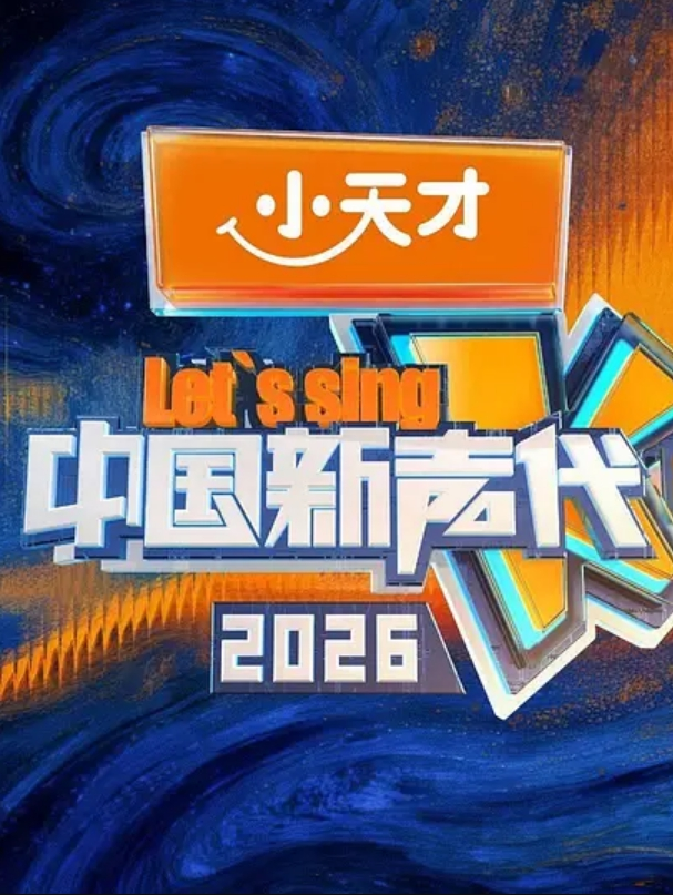 勾引上门送外卖的小哥哥哥你别走嘛我一个人害怕你陪陪人家嘛哥哥鸡吧好大啊人家想要嘛哥哥轻一点好痛啊别射在里面哥哥好大好舒服 - 蝙蝠视频海报