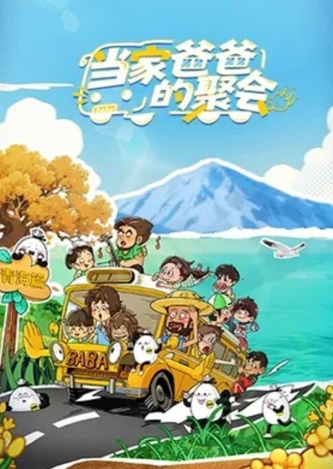 迷奸表嫂晚上吃饭故意灌醉和表哥吵架后来找我评理的表嫂_趁她熟睡后干了她紧闭肥厚的一线天逼_可能有感觉哼唧哼唧的 - 蝙蝠视频海报