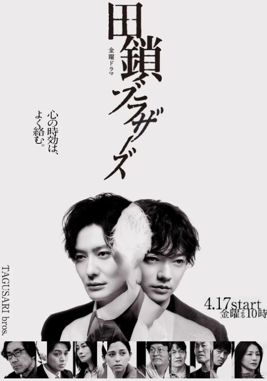 催眠凌辱学园2 - 蝙蝠视频海报