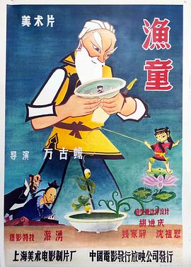 青青草色视频在线观看 - 蝙蝠视频海报
