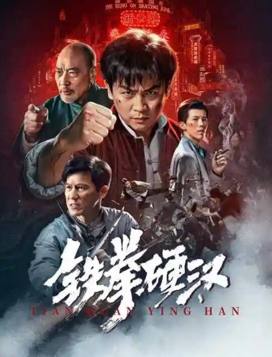 天气好热姐妹直播不穿衣服 - 蝙蝠视频海报
