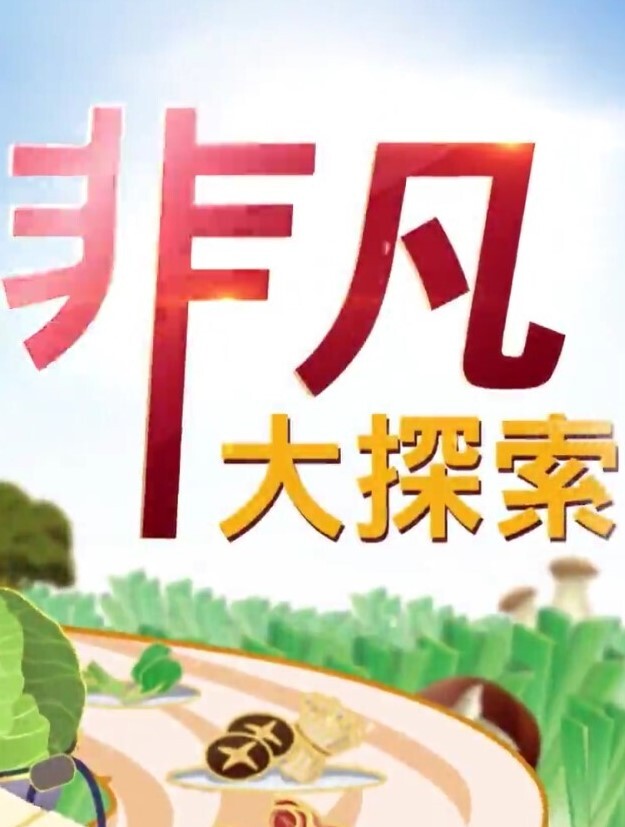 AI换脸古力娜扎很不情愿的样子 - 蝙蝠视频海报