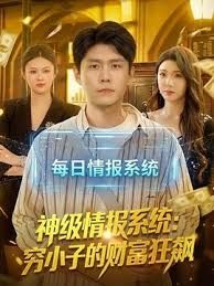 绿帽老公找单男操媳妇 刚开始很享受有说有笑 最后被操哭了 - 蝙蝠视频海报
