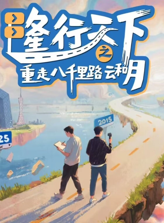 七天极品探花第二场4500网约外围模特极品女神魔鬼身材温柔体贴激情啪啪精彩一战. - 蝙蝠视频海报