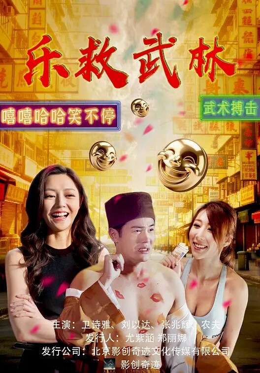 Purinsosesumemori顶线中文字幕 - 蝙蝠视频海报