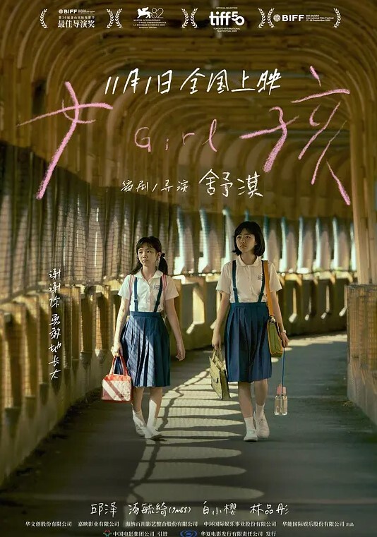 二狗探花新晋探花有创意自租房来偷拍极品美乳女神降临舔穴跳蛋齐上阵角度刁钻安全不翻车 - 蝙蝠视频海报