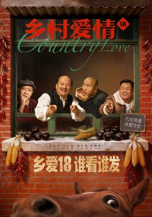 打着电话还愿意过来吃几口东北粗粮说话虽然不夹但是还蛮听话的 - 蝙蝠视频海报