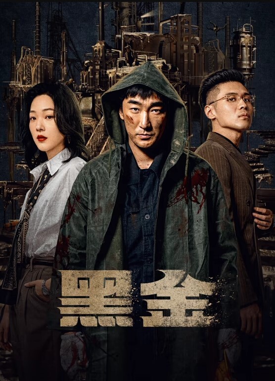 TS超美气质灌醉骚货名媛上下齐手怒插紧致后庭爆浆精液缓缓溢出滑落 - 蝙蝠视频海报
