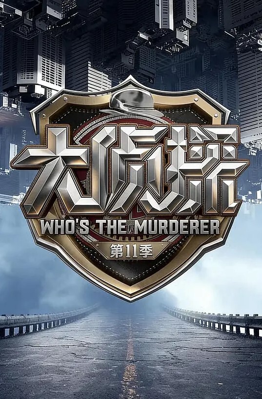 顶级模特灵灵私拍树屋轻调成绩很差的男生报复女老师对老师灵灵进行了凌辱 - 蝙蝠视频海报
