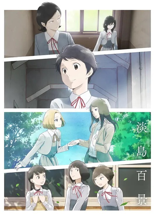 妻NTR凌辱轮迴第1话 - 蝙蝠视频海报