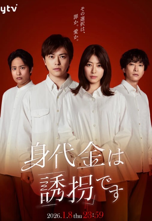 【素人】MFK0078 自己送上门的女人 - 蝙蝠视频海报
