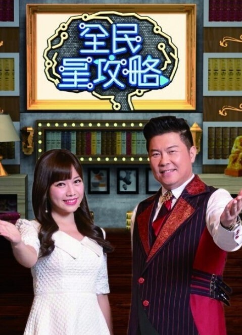 逆王传说v3253NutakuRin我的解锁画廊评论 - 蝙蝠视频海报