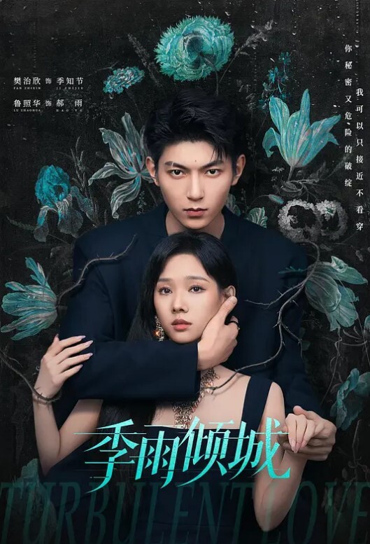 妻子和情夫偷情两人半光着身子被暴力捉奸现场 - 蝙蝠视频海报
