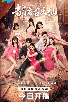【绿帽淫妻】老公让美娇妻和兄弟在自己面前做爱 - 蝙蝠视频海报