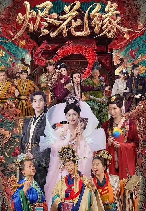 破解家庭网络摄像头偷拍又一甜姐儿与男友性爱视频外泄 - 蝙蝠视频海报
