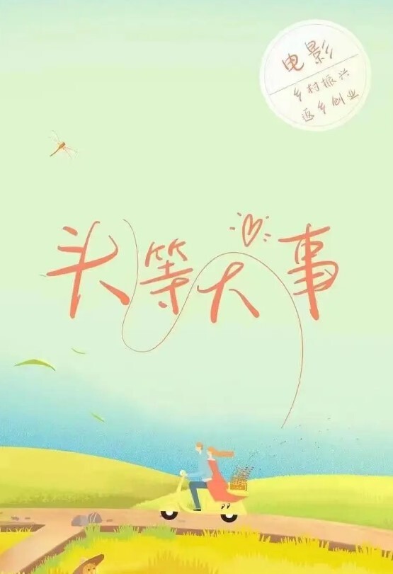 推特68万良家杀手「我的枪好长」付费资源 性感女王给我玩龟头责，最后还不是被我桩到打抖求饶逃跑 - 蝙蝠视频海报