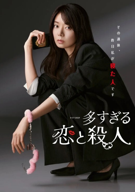 精选美女人妻少妇学生做爱视频集锦 - 蝙蝠视频海报
