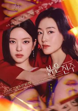 MUM-134 潜入小学生澡堂 肆无忌惮的强奸萝莉 - 蝙蝠视频海报