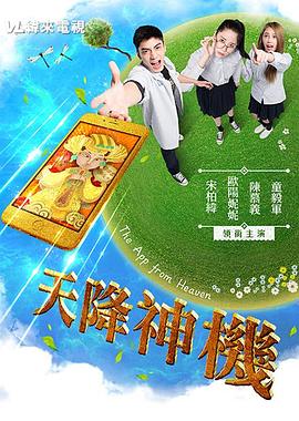 国产性小视频 - 蝙蝠视频海报