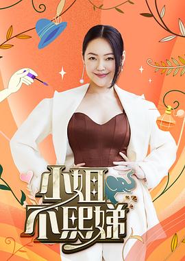 无套爆操白虎制服学妹，后入内射 - 蝙蝠视频海报