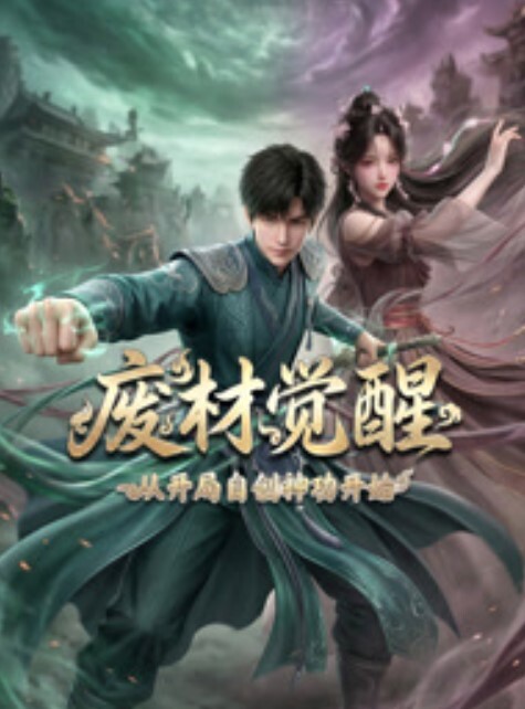 和闺蜜一起帮老公口交 &lsquo;家庭幻想系列&rsquo; S6：E2的! - 蝙蝠视频海报