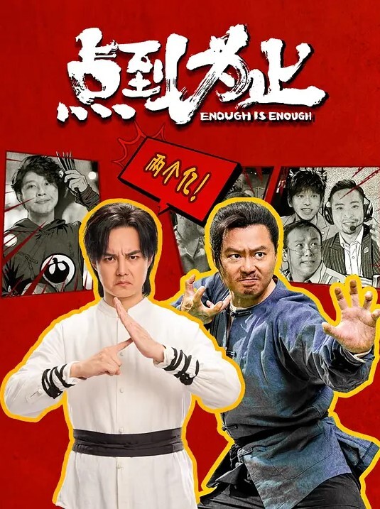 文轩探花约外围女神嘟嘴娇嗔着实可爱 - 蝙蝠视频海报