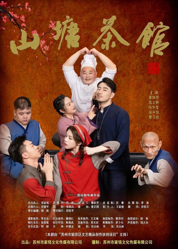 20209279953用户上传反差女教师的课外教学 - 蝙蝠视频海报