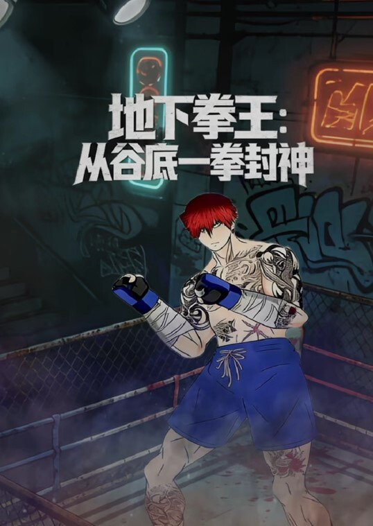 【无良男友】陕西极品美女被无良男友共享私密视频，身上全是吻痕，口活好爆~ - 蝙蝠视频海报