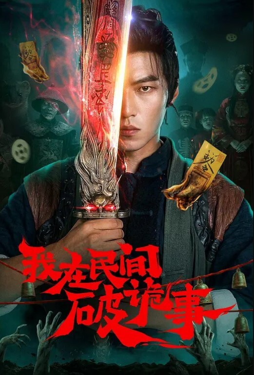 反差学妹白虎美穴优秀毕业生黑丝高跟道具抽插喷水大秀 - 蝙蝠视频海报