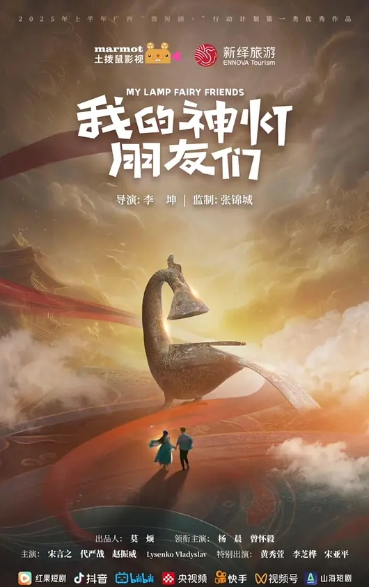 深情探花上个刚走又来美女这个比较骚 - 蝙蝠视频海报