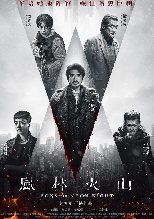 仙儿媛候选人劣行被揭穿遭助理威胁现场做爱.TMW119 - 蝙蝠视频海报