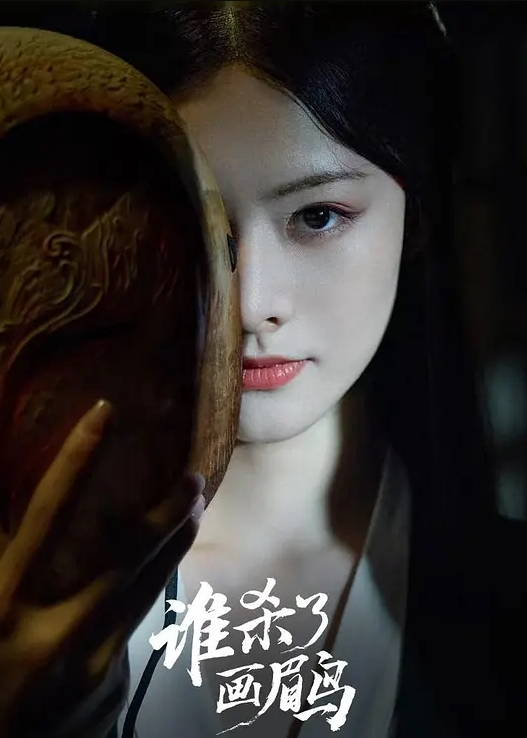 公司团建3P迷玩良家少妇晓雅 - 蝙蝠视频海报