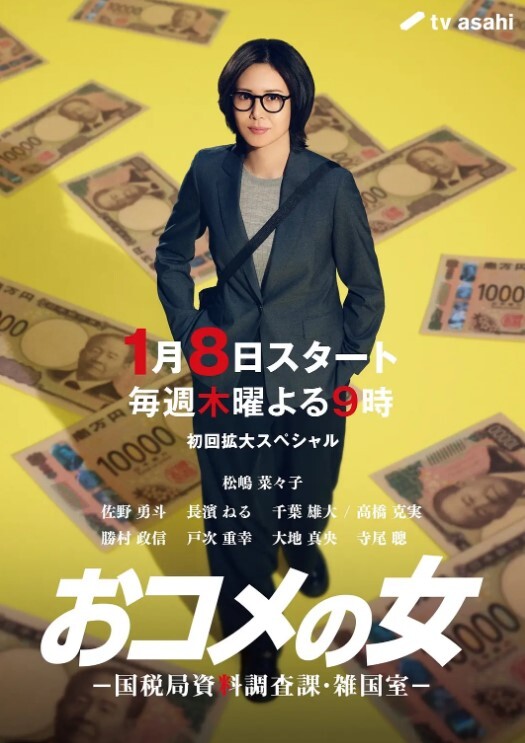 性感小猫咪推特性感反差人妻博主勾引按摩师后插骚逼 - 蝙蝠视频海报