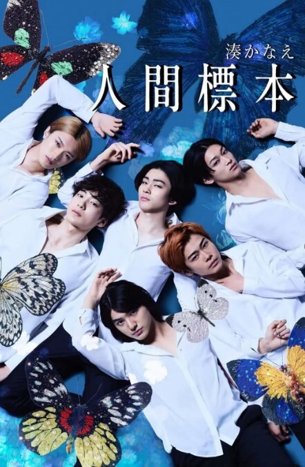 妻管严 第2幕 客厅里的性爱 - 蝙蝠视频海报