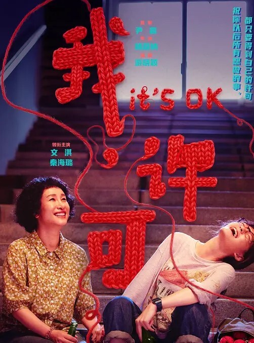 漂亮清纯JK学妹不要摸了这样做好舒服不行了好爽顶的好深红边黑丝身材苗条小娇乳小嫩穴在家被小哥无套输出内射 - 蝙蝠视频海报