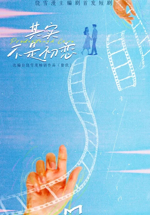 情侣自拍大学情侣回家打炮妹子的胸真挺国语对白 - 蝙蝠视频海报