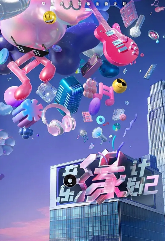 抖音网红【你的渡口】和前男友做爱自拍流出 - 蝙蝠视频海报