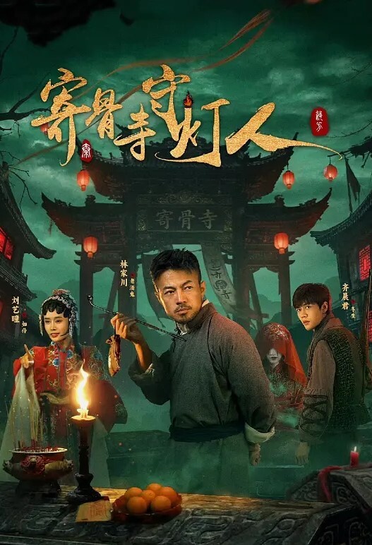 黑丝情欲女荷官任你干 - 蝙蝠视频海报